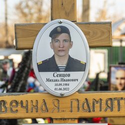 Михаил Сенцов