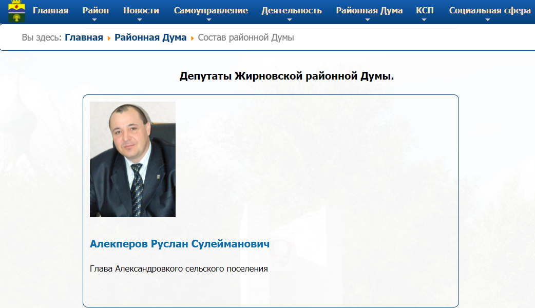 Скриншот с сайта admzhirn.ru Скриншот с сайта admzhirn.ru